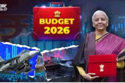 केंद्रीय बजट 2026-27