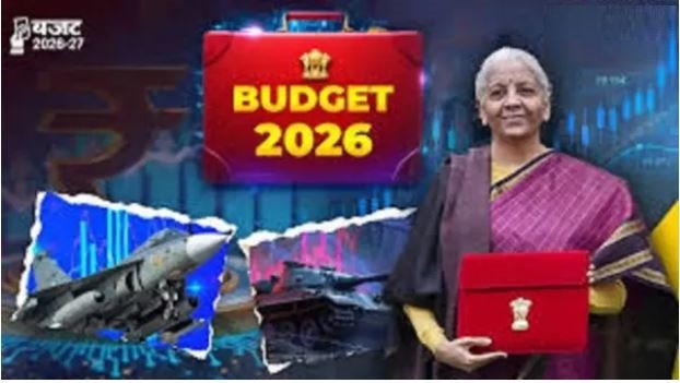 केंद्रीय बजट 2026-27