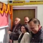 वेलनेस सेंटर