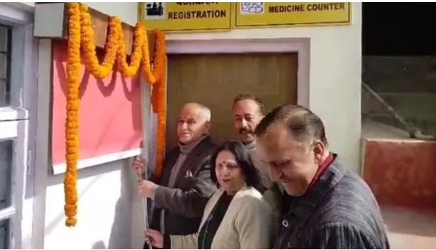 वेलनेस सेंटर