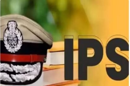 आईपीएस