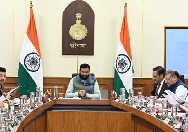 हरियाणा मंत्रिमंडल