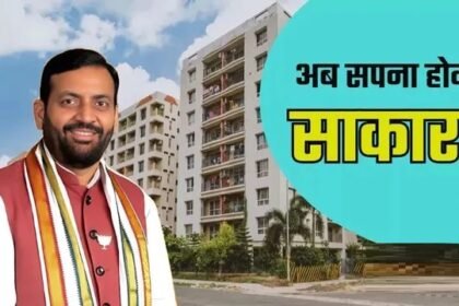 शहरी विकास प्राधिकरण