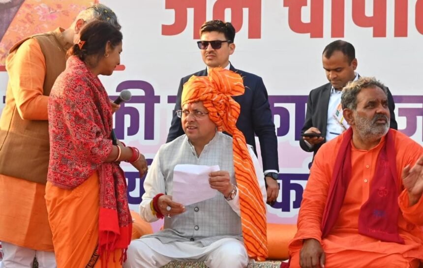 मुख्यमंत्री पुष्कर सिंह धामी