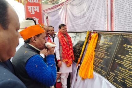 माँ पूर्णागिरि मेला-2026