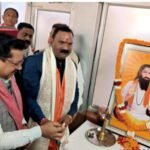 संत रविदास जयंती