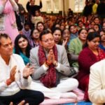 श्रीमद् भागवत कथा