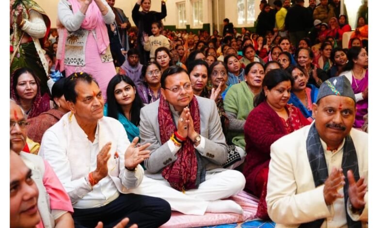 श्रीमद् भागवत कथा