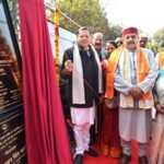 कुंभ मेला 2027