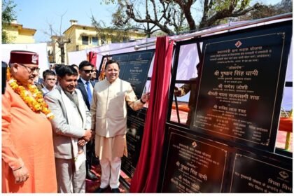 सीएम धामी