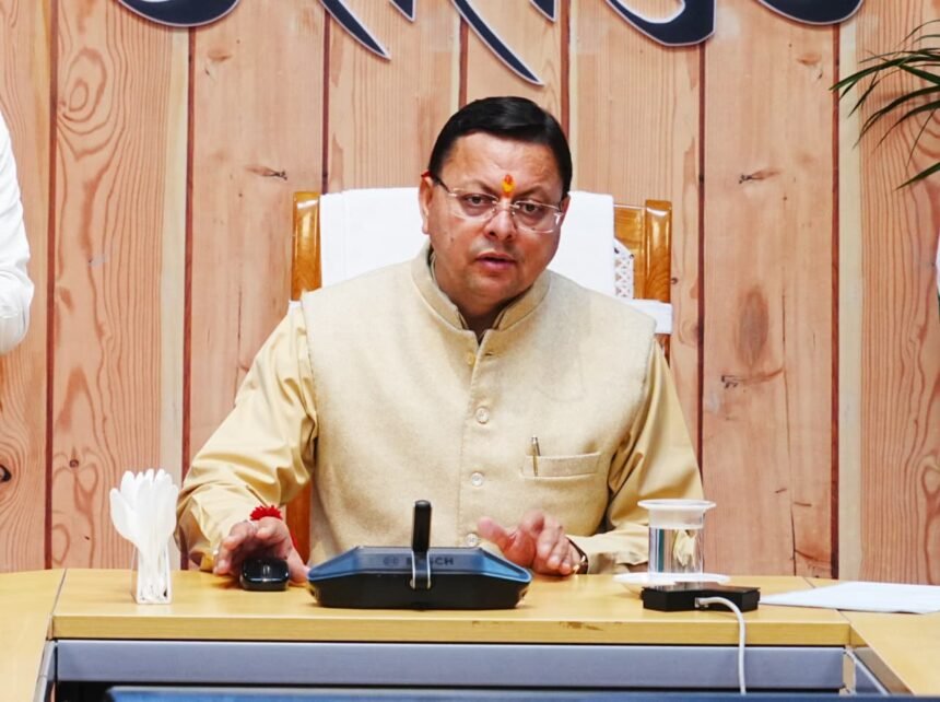 बेटियों की शिक्षा