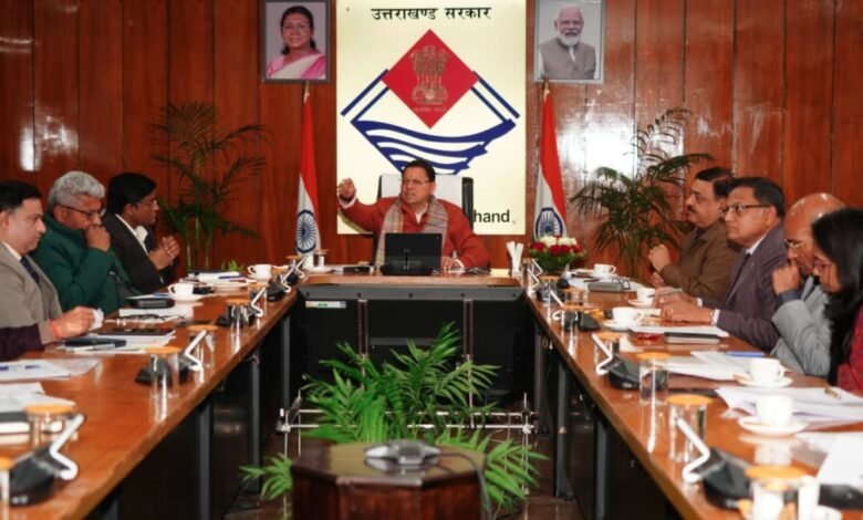 उत्तराखंड ग्लोबल इन्वेस्टर समिट