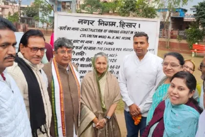 नगर निगम