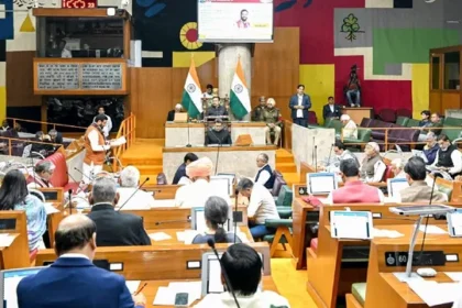 हरियाणा विधानसभा