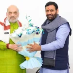 हरियाणा भाजपा