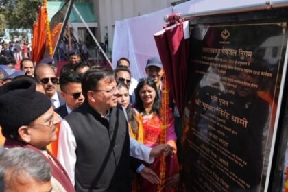 सीएम धामी