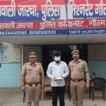 थाना जारचा पुलिस द्वारा