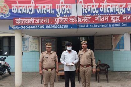 थाना जारचा पुलिस द्वारा