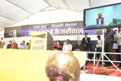 आम आदमी पार्टी