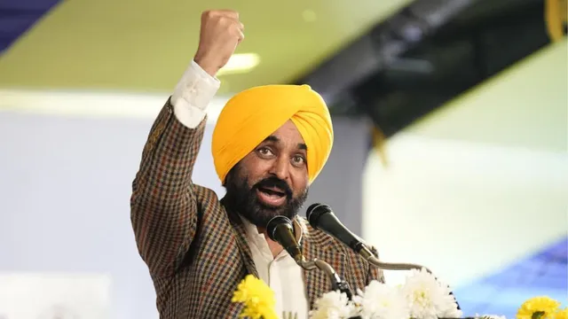 भगवंत मान