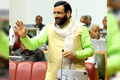 हरियाणा कर्मचारी चयन आयोग