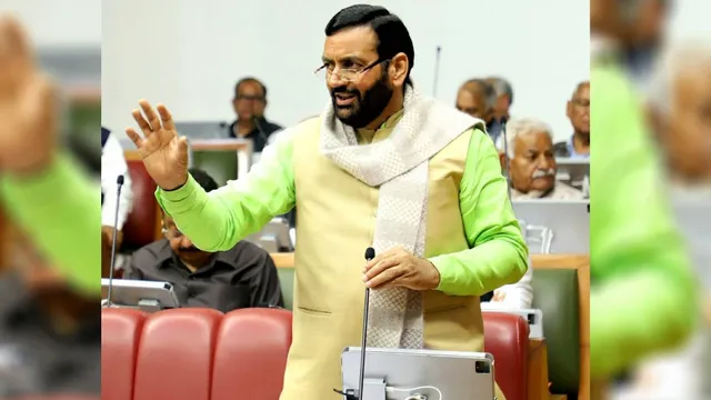 हरियाणा कर्मचारी चयन आयोग