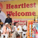 हरियाणा मुख्यमंत्री