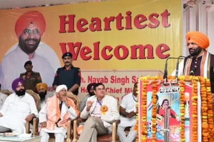 हरियाणा मुख्यमंत्री