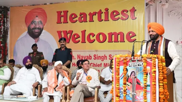 हरियाणा मुख्यमंत्री